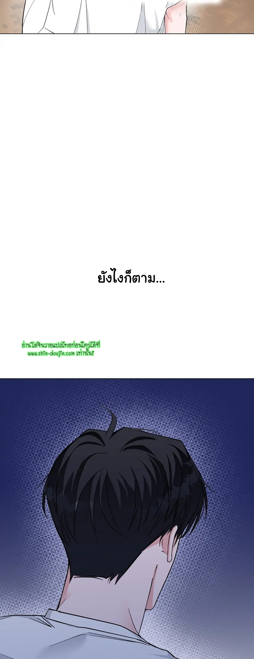 Gay’s Inferno EP 3